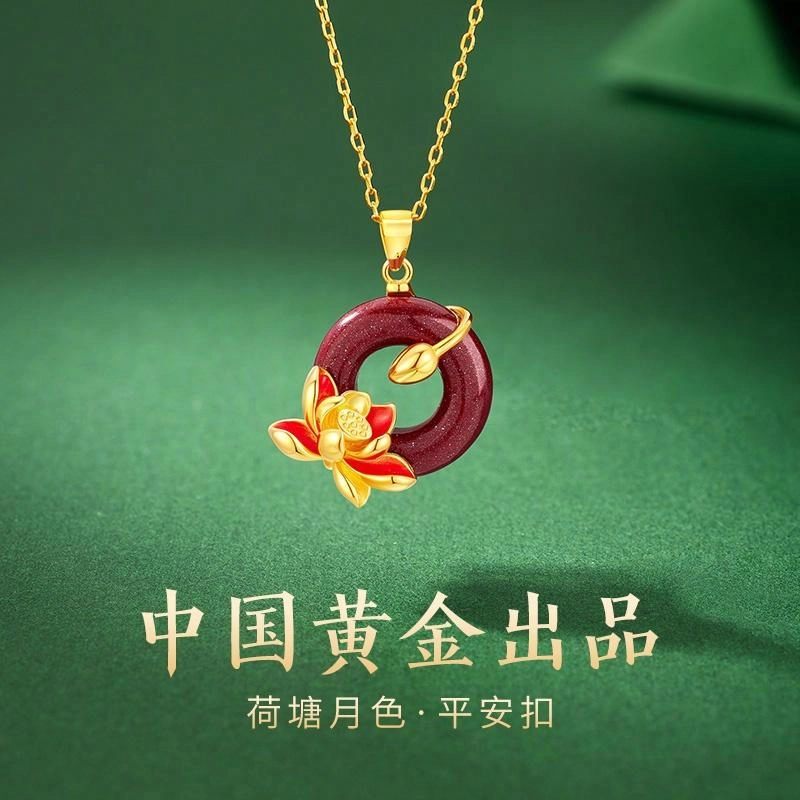 【好运莲莲】 央创时尚 荷荷美美平安扣锁骨链 新中式轻奢古风小众莲花百搭气质再造辰砂 朱砂 项链 女款