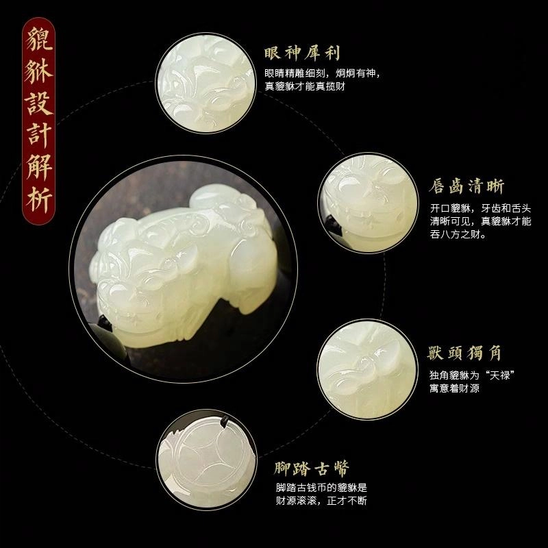 易明居 国潮新中式 霸气侧漏招财貔貅 吞金兽 本命年守护 复古小众设计 十二生肖顺利 显贵高级感#好运黄 虎眼石 手串 男女同款情侣款