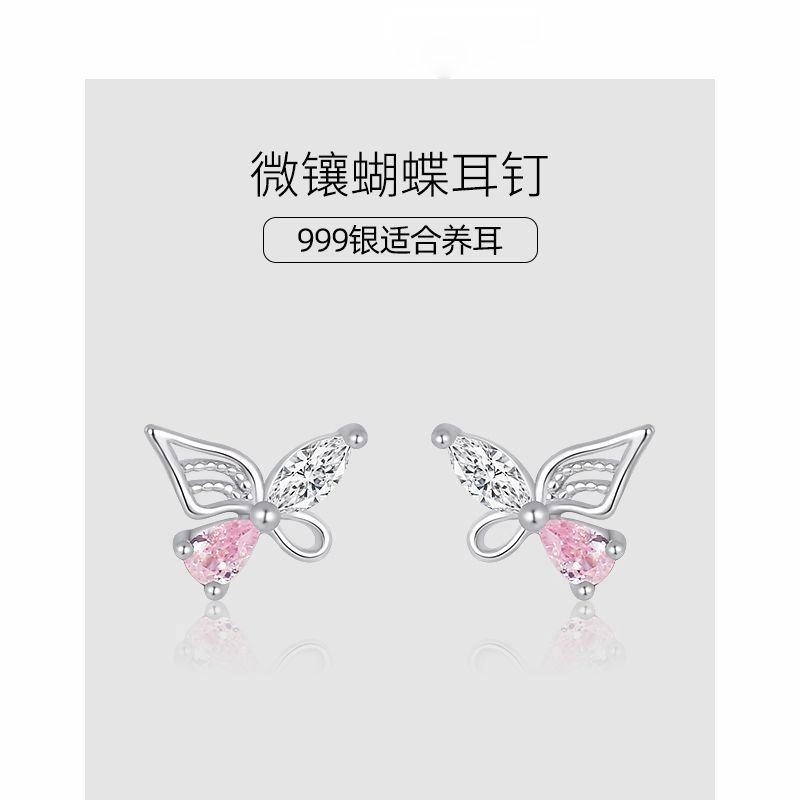 DAWO 999