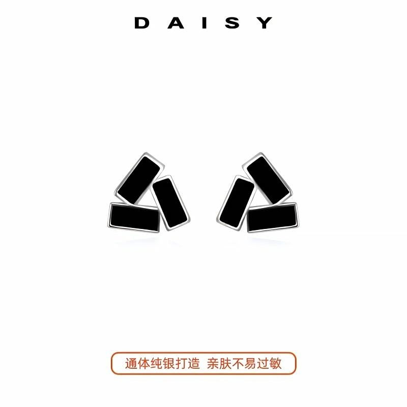 S999 Daisy dream ins 999