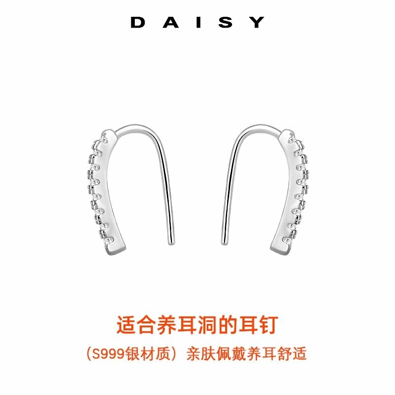 Daisy dream ins S999
