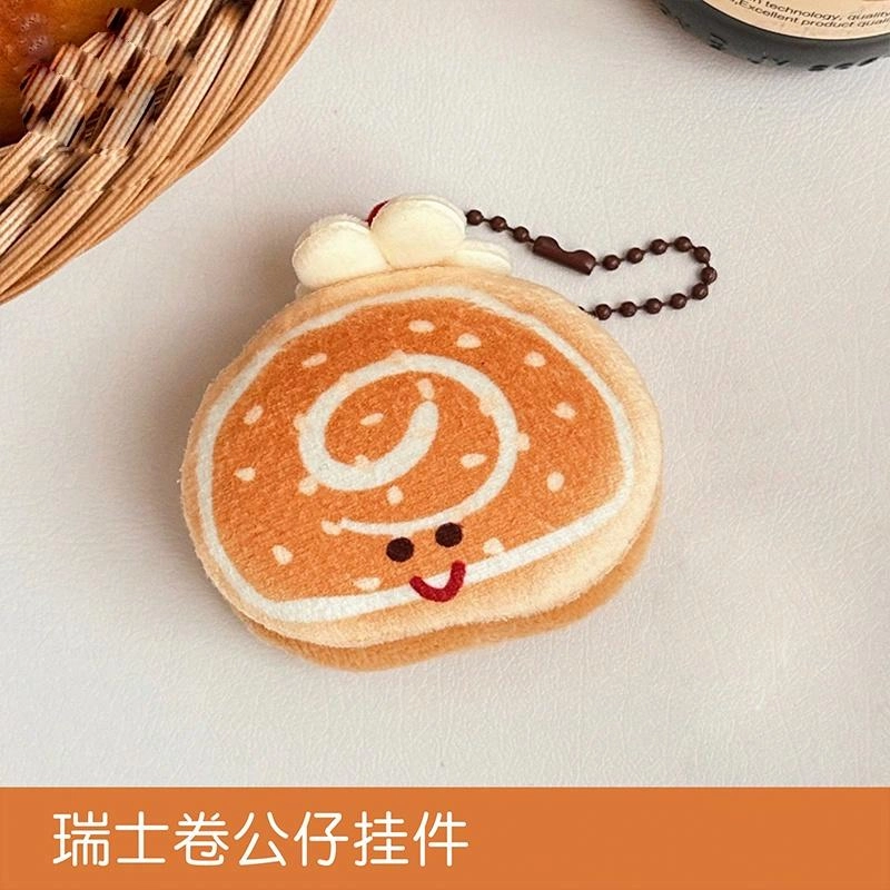 零界 创意可爱汉堡面包玩偶公仔食玩钥匙扣包包#好运 毛绒 挂件 男女同款情侣款