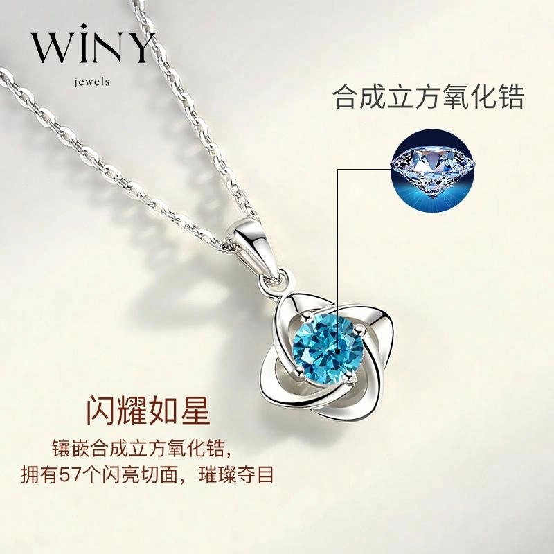 WINY 999