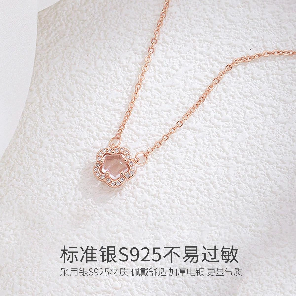 品彩 桃花 福气满满#好运 粉水晶 项链 女款