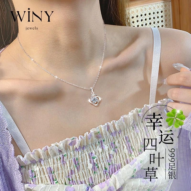 WINY 999