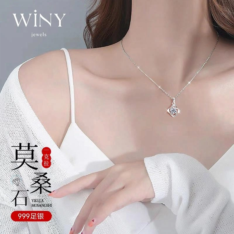 WINY 999