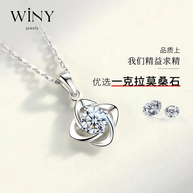 WINY 999