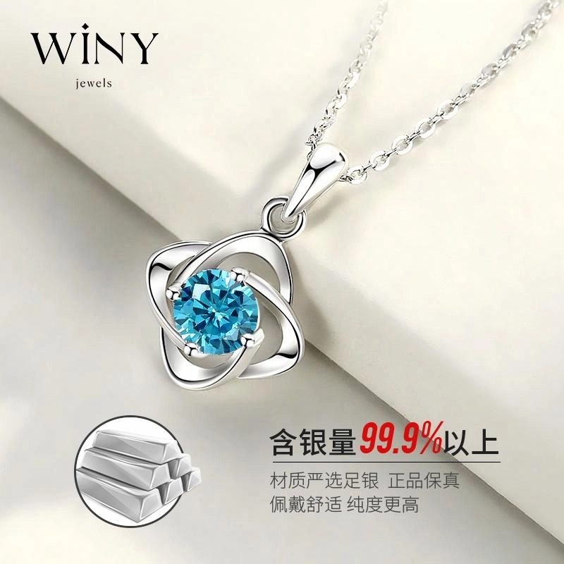 WINY 999