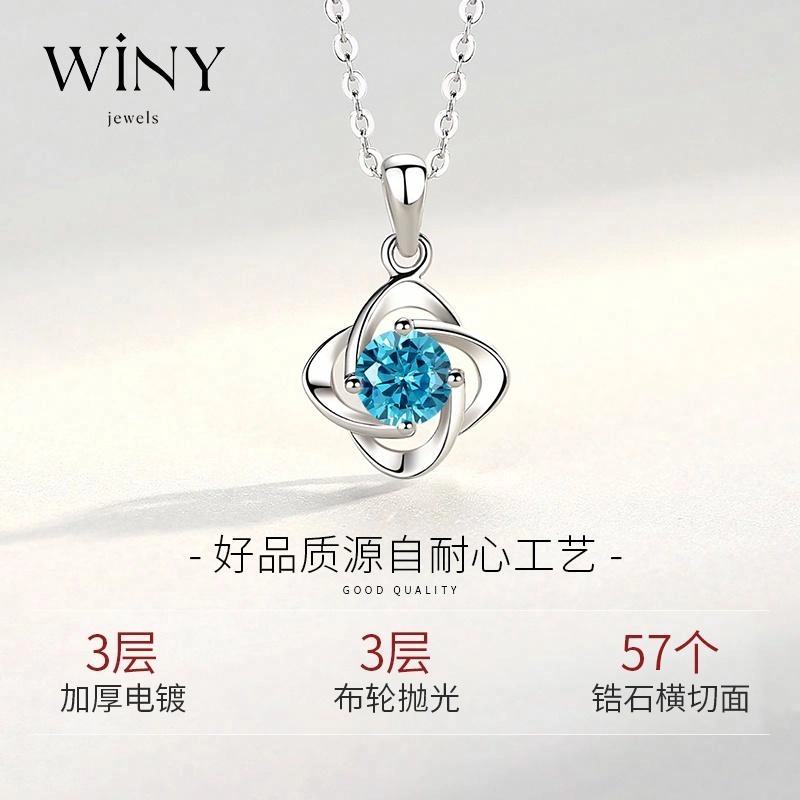 WINY 999