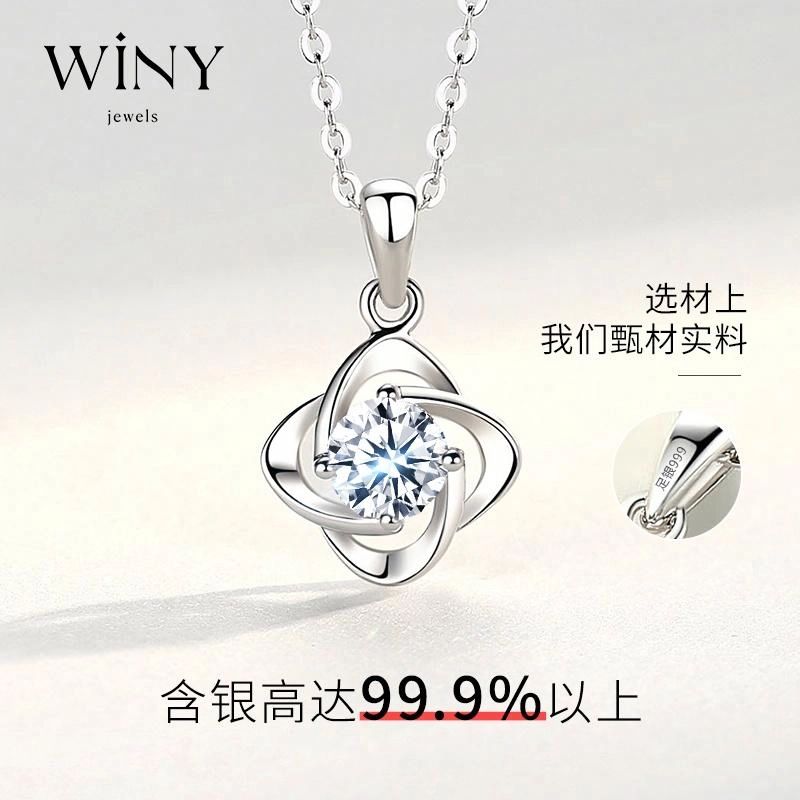 WINY 999