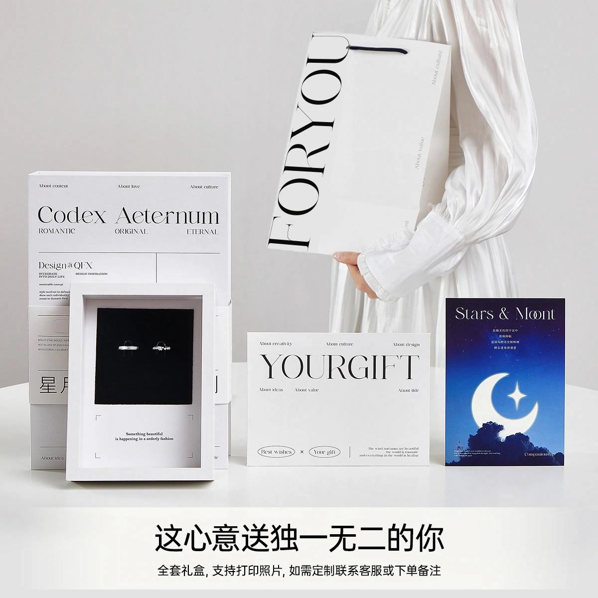 KOREET S999 ins