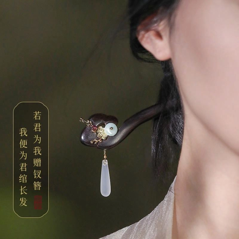 凤凰涅磐 新中式黑檀木国风木簪 步摇高级感簪子盘发 古风流苏木质发钗汉服旗袍 白玛瑙 石榴石 发簪 女款 其他木作 礼物 礼盒