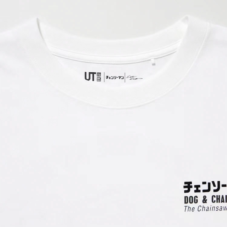 UNIQLO x T