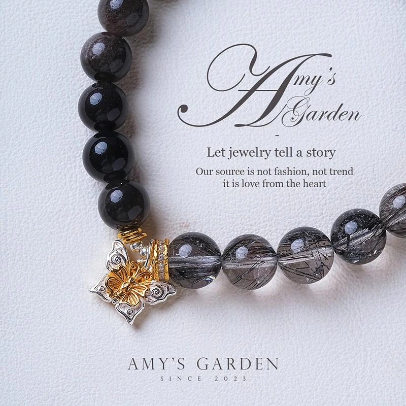 Amy's Garden