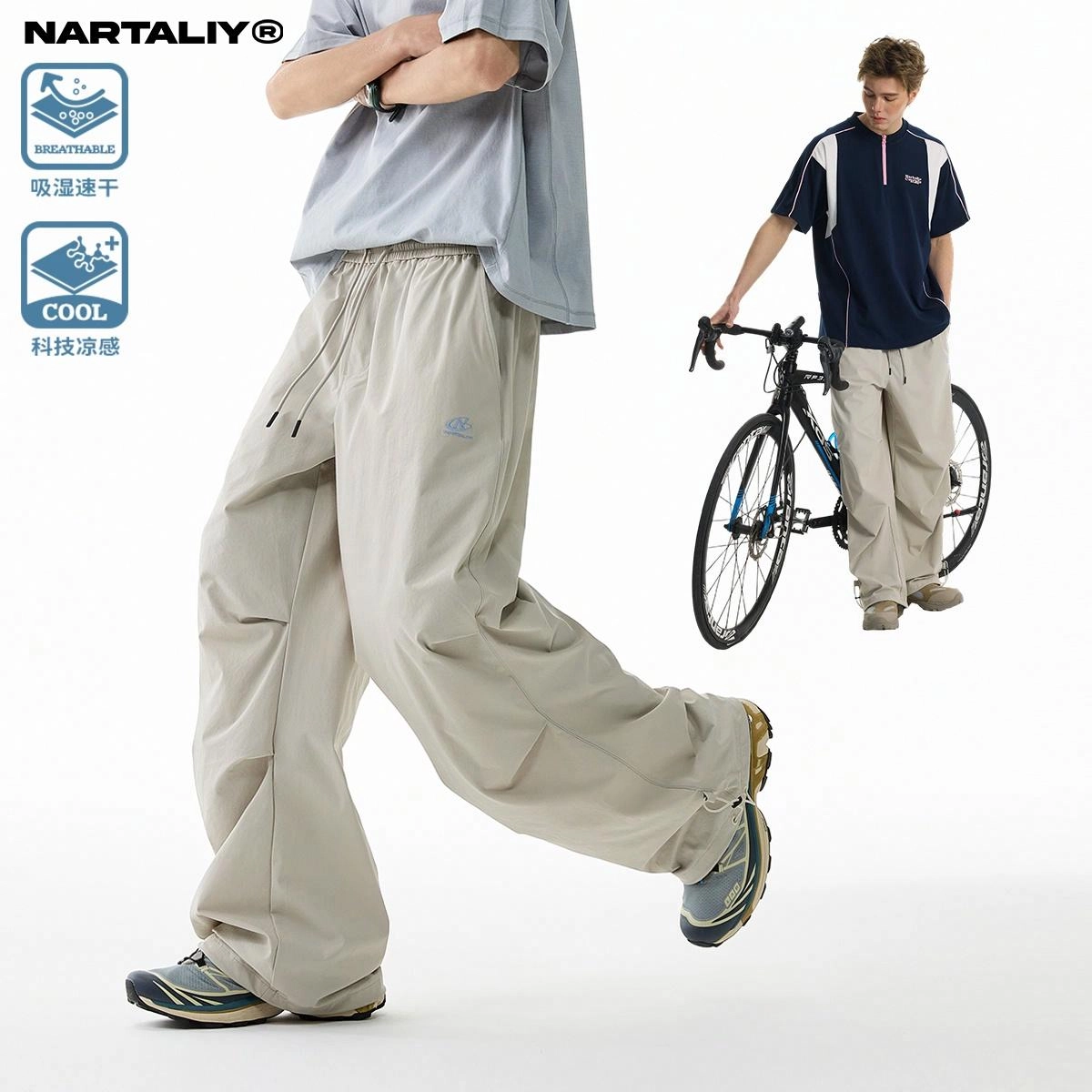 NARTALIY