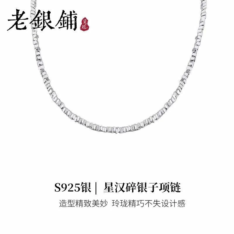 S925