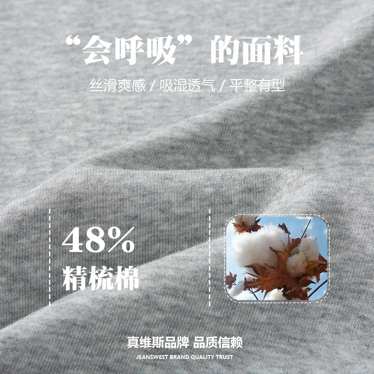 JEANSWEST