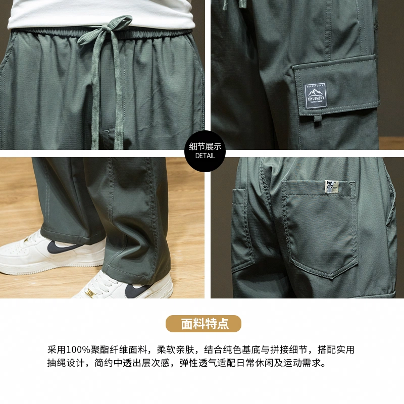 希越 百搭舒适时尚休闲裤 男款