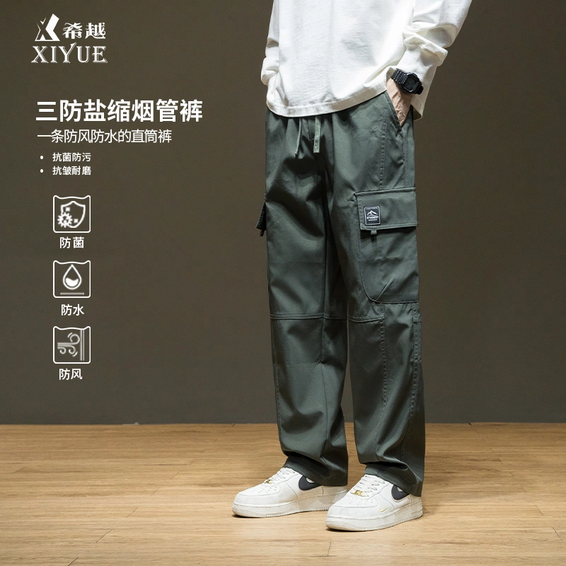 希越 百搭舒适时尚休闲裤 男款