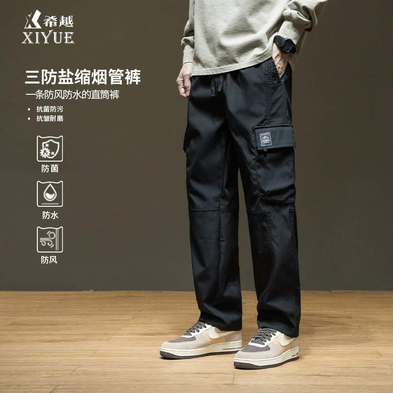 希越 百搭舒适时尚休闲裤 男款