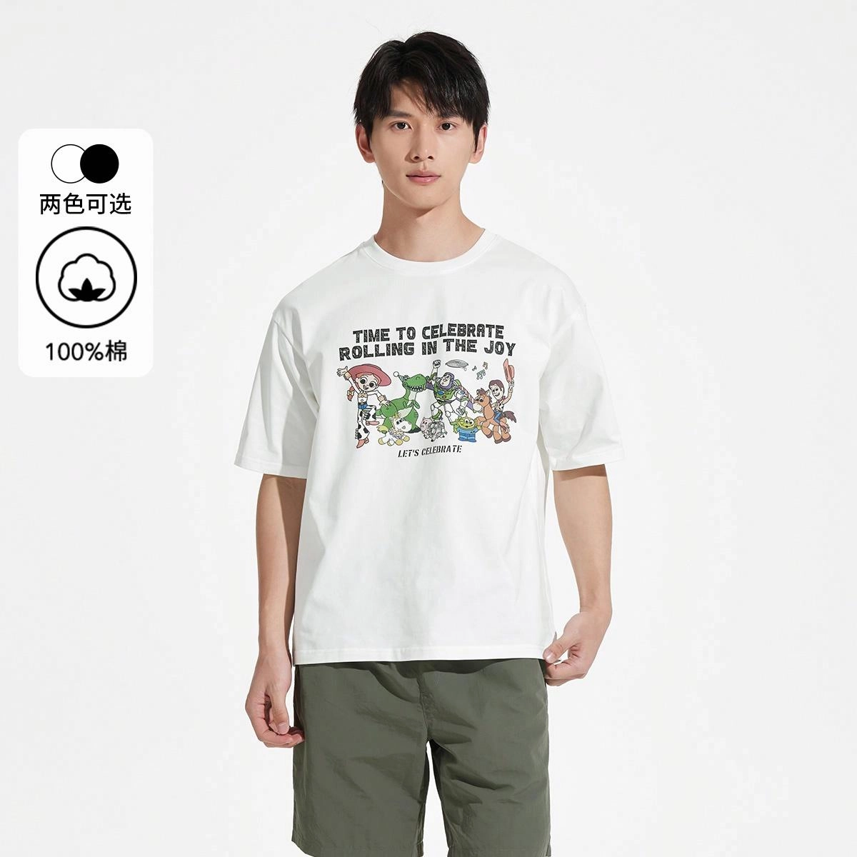 Hotwind T