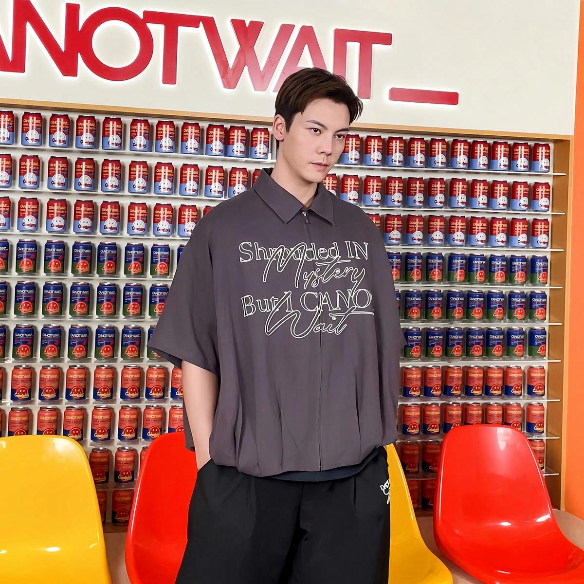 CANOTWAIT_
