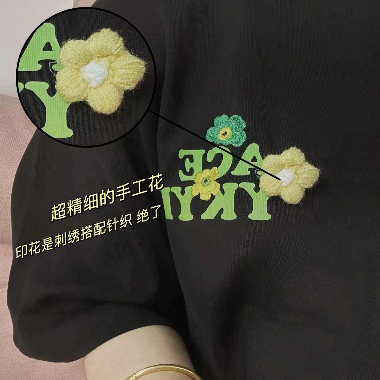YKYB SS24 520T