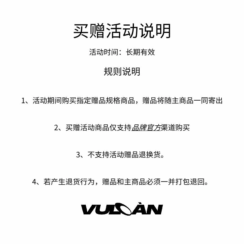 VULCAN STORE LOGO