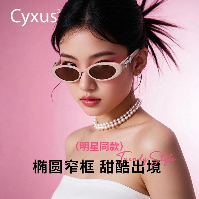 CYXUS ins PC