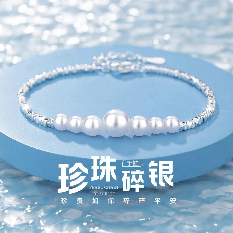 ICEKID