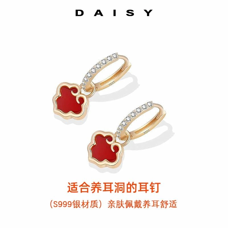 Daisy dream 999