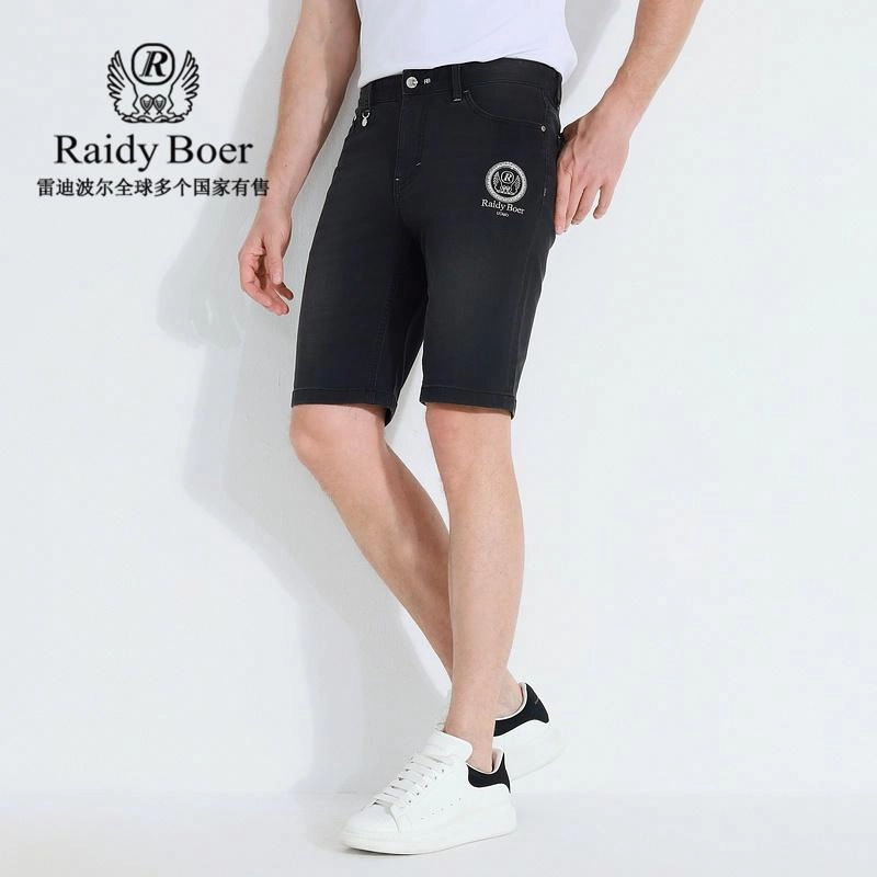 Raidy Boer