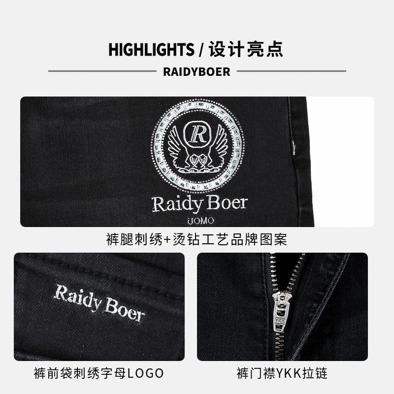 Raidy Boer