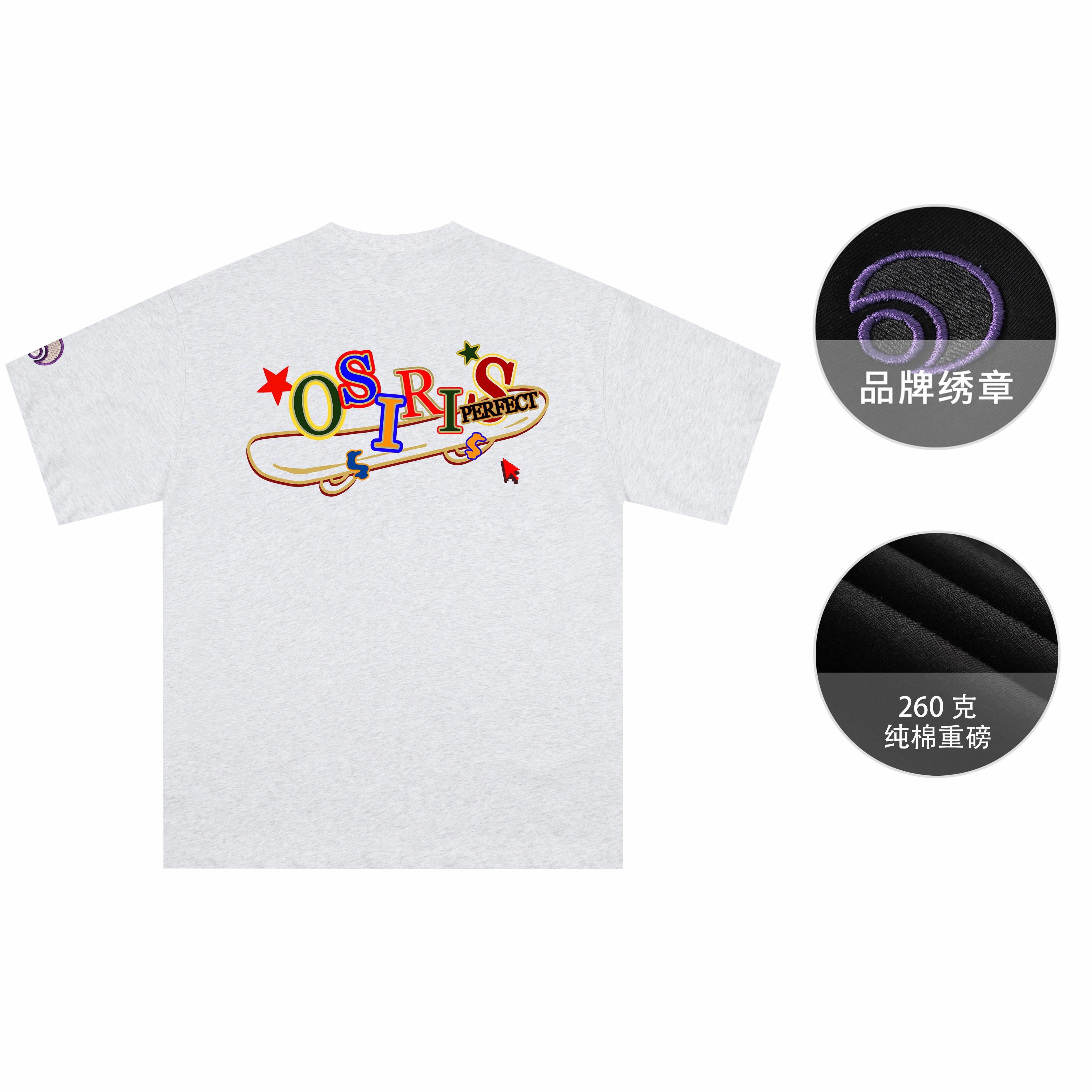 OSIRIS LOGOinsT