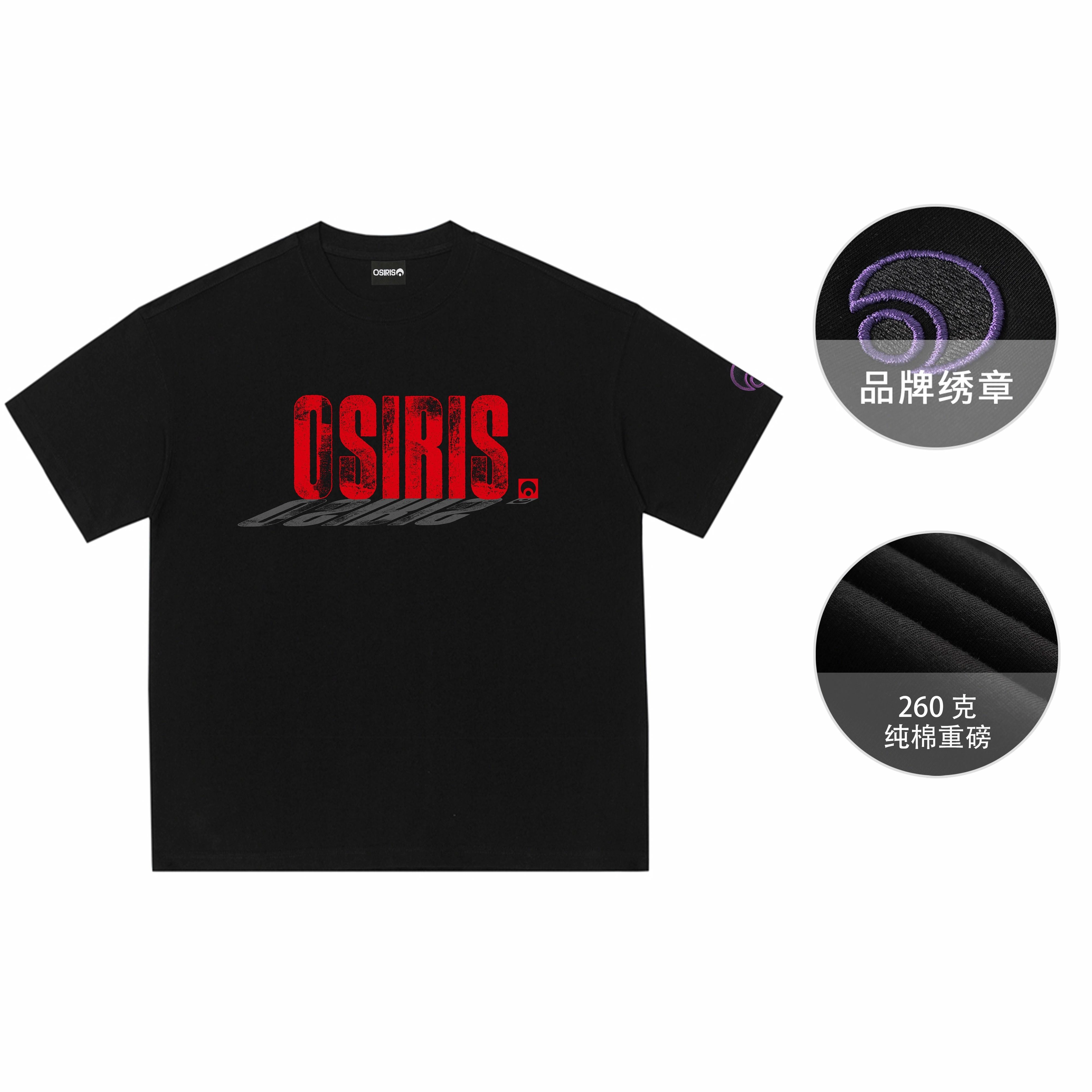 OSIRIS LOGOT