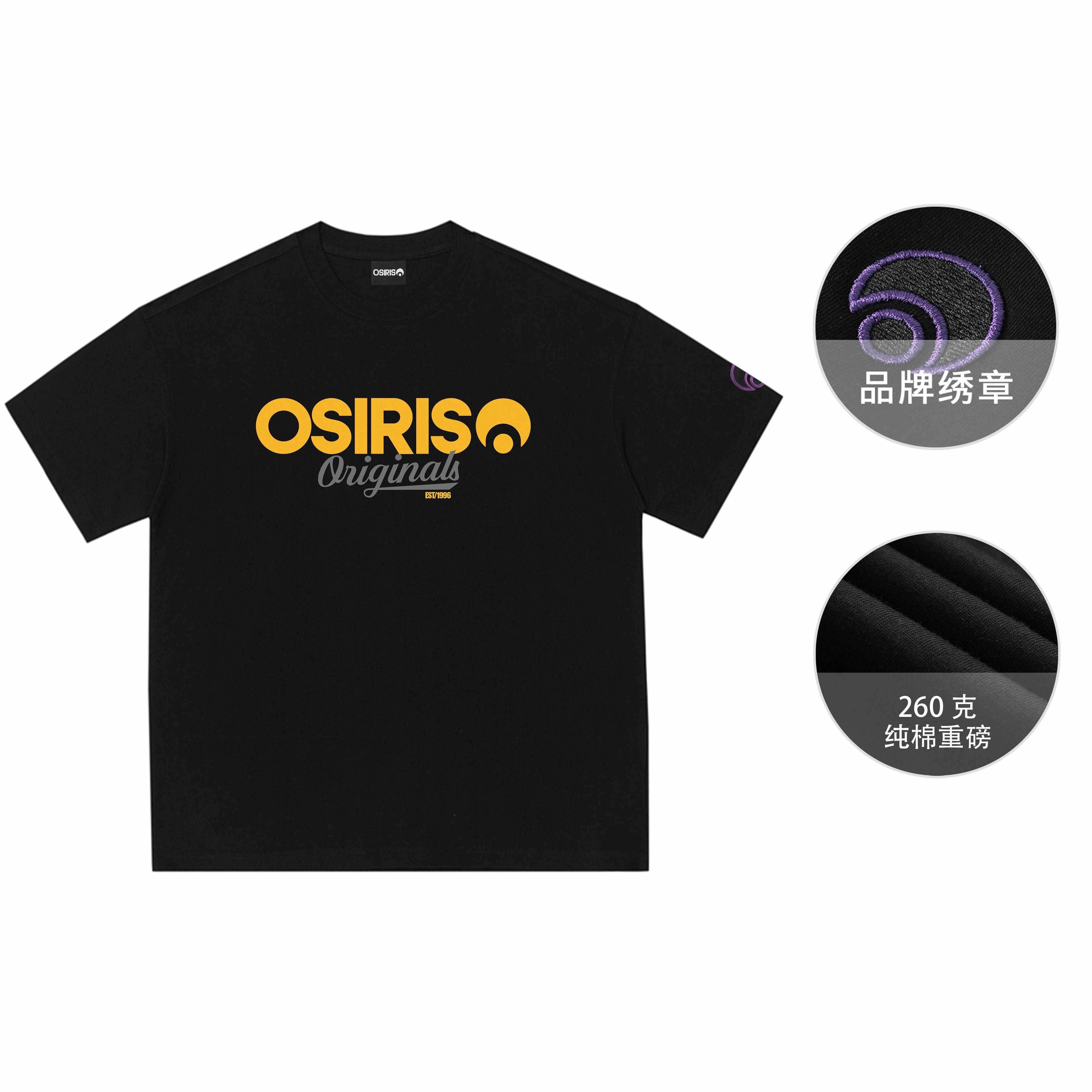OSIRIS SS25 T