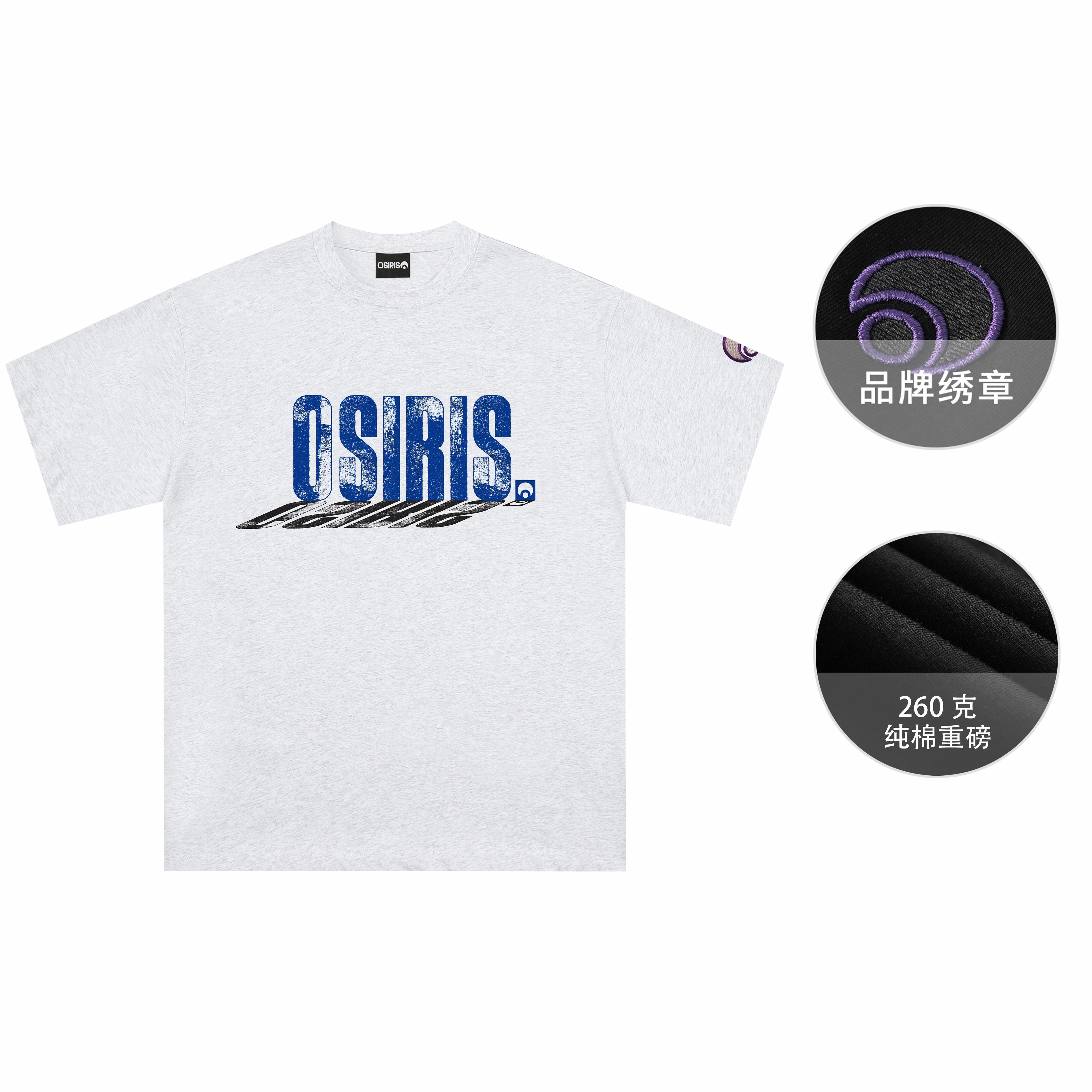 OSIRIS LOGOT