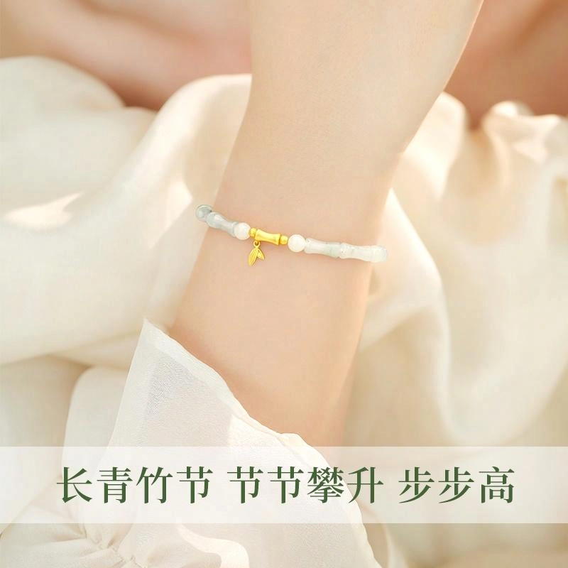 央创时尚 中国黄金【节节高升】竹报平安竹节 新中式国潮小众设计 轻奢夏天通勤百搭#好运天然 天山翠 手串 女款
