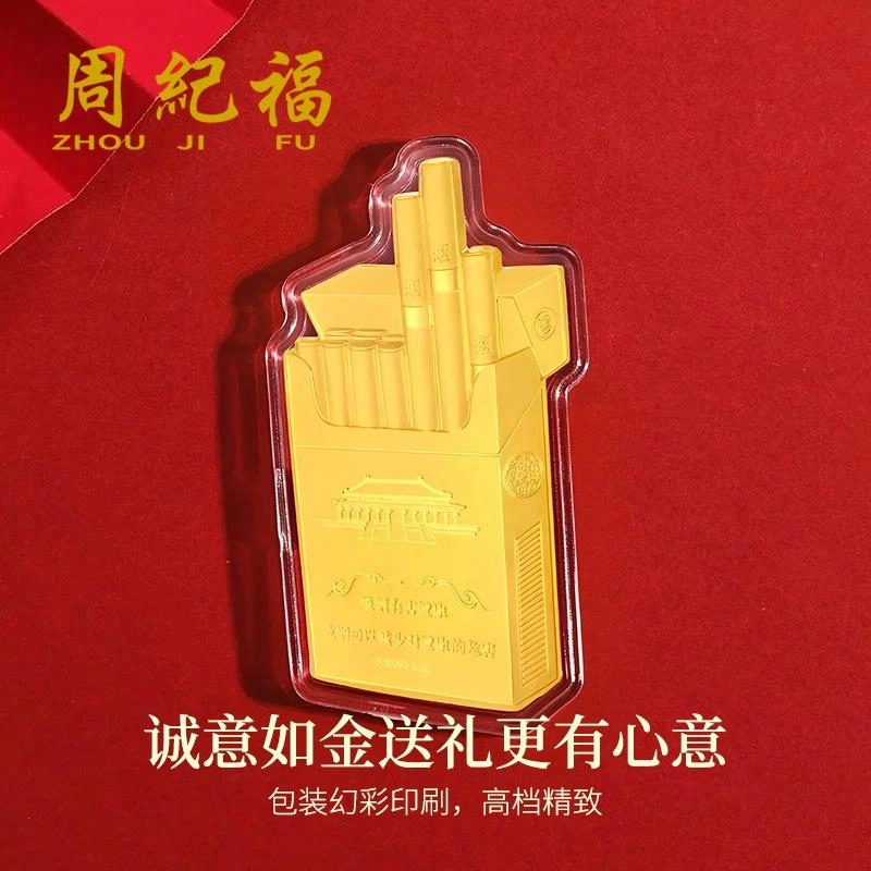 周纪福 时尚创意礼收藏投资 足金 一口价 摆件 男女同款情侣款