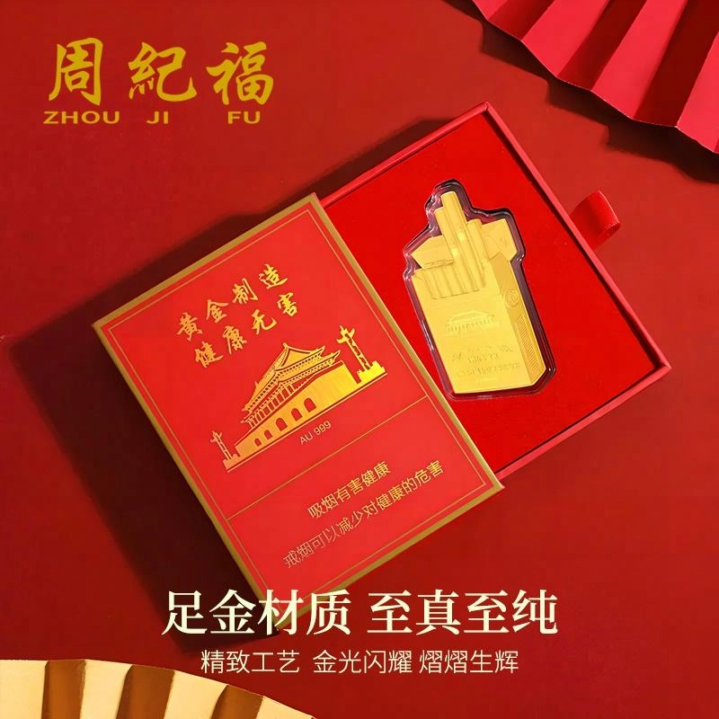 周纪福 时尚创意礼收藏投资 足金 一口价 摆件 男女同款情侣款