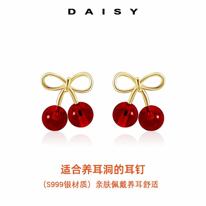 S999 Daisy dream