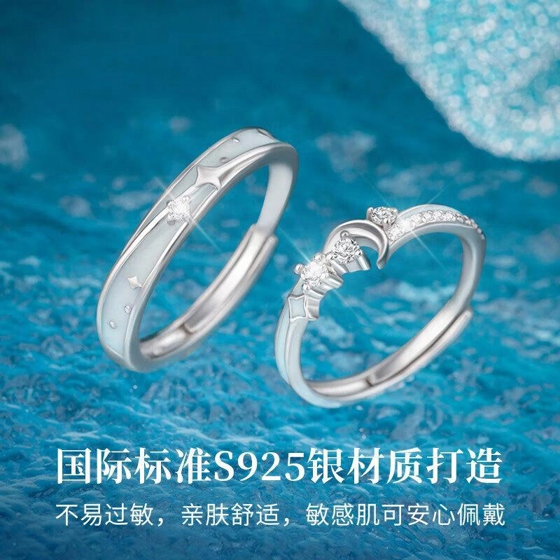 SKSW S925