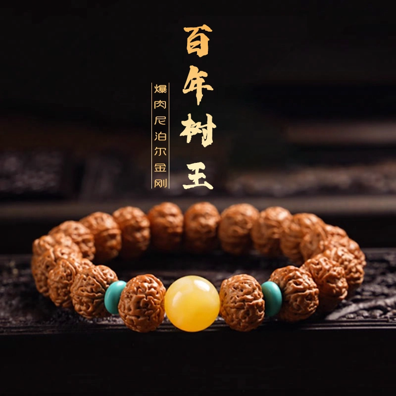 【玄学大师】 千玺世家 #好运新中式招财纳福转运百木级别高级文玩 金刚菩提 手串 男女同款情侣款