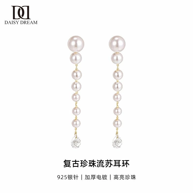 S925 Daisy dream 2025