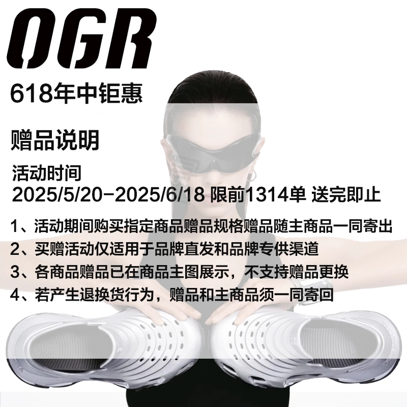 OGR Scorpio