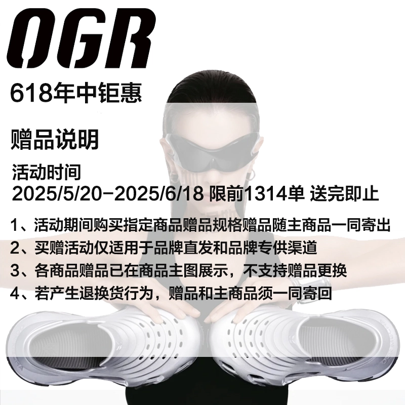 OGR FTURA GT-Trainer OG White