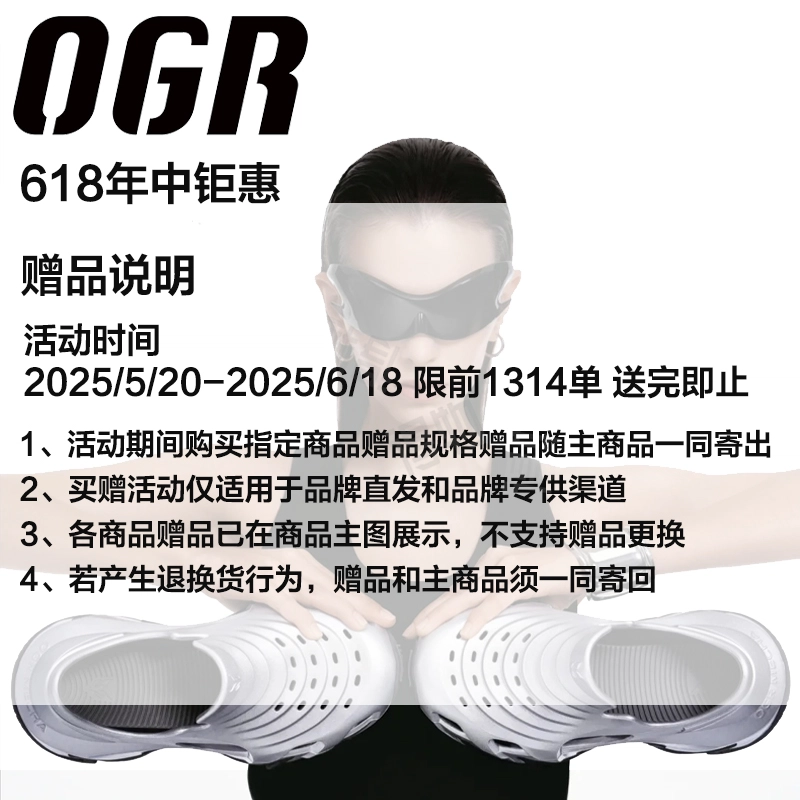 OGR AD RS-Adventure OG Grey