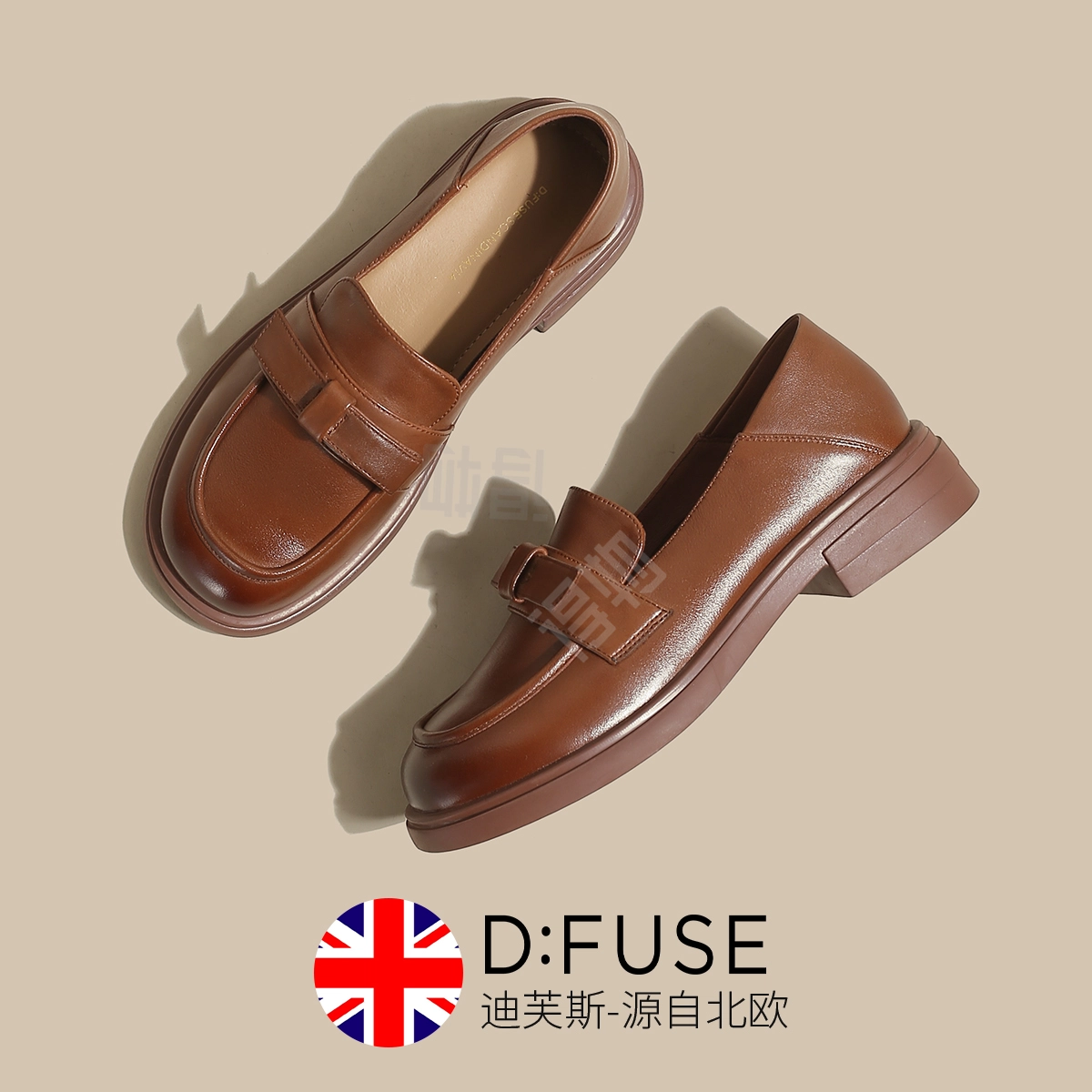 DFUSE SCANDINAVIA 3cm