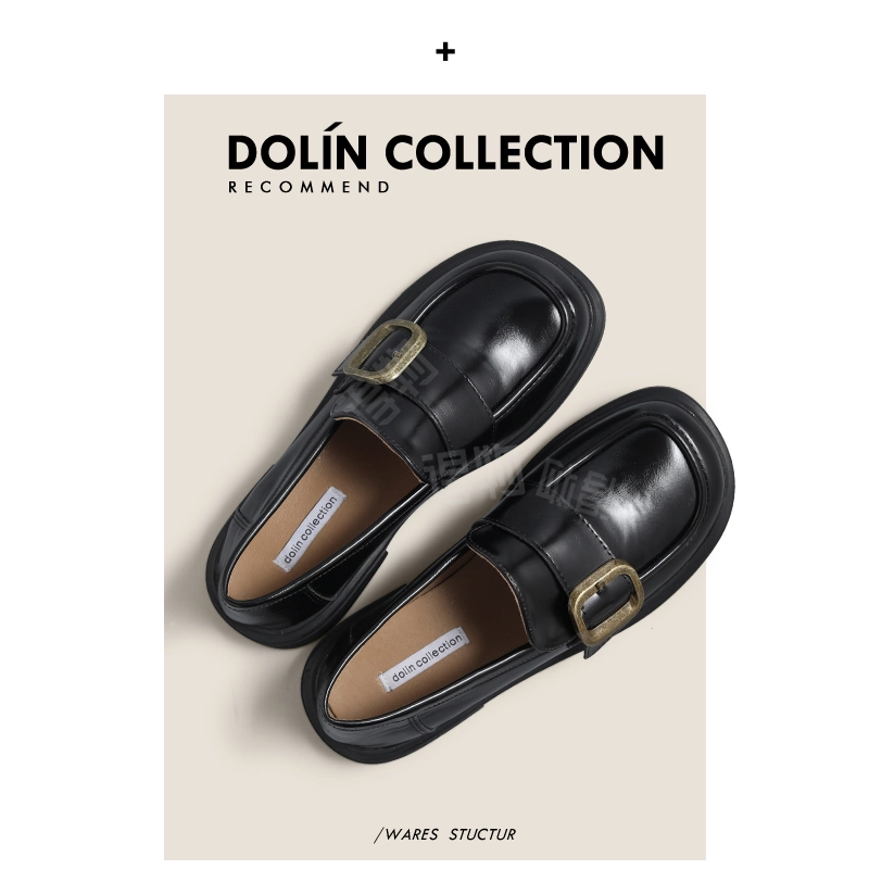 DOLIN COLLECTION PU