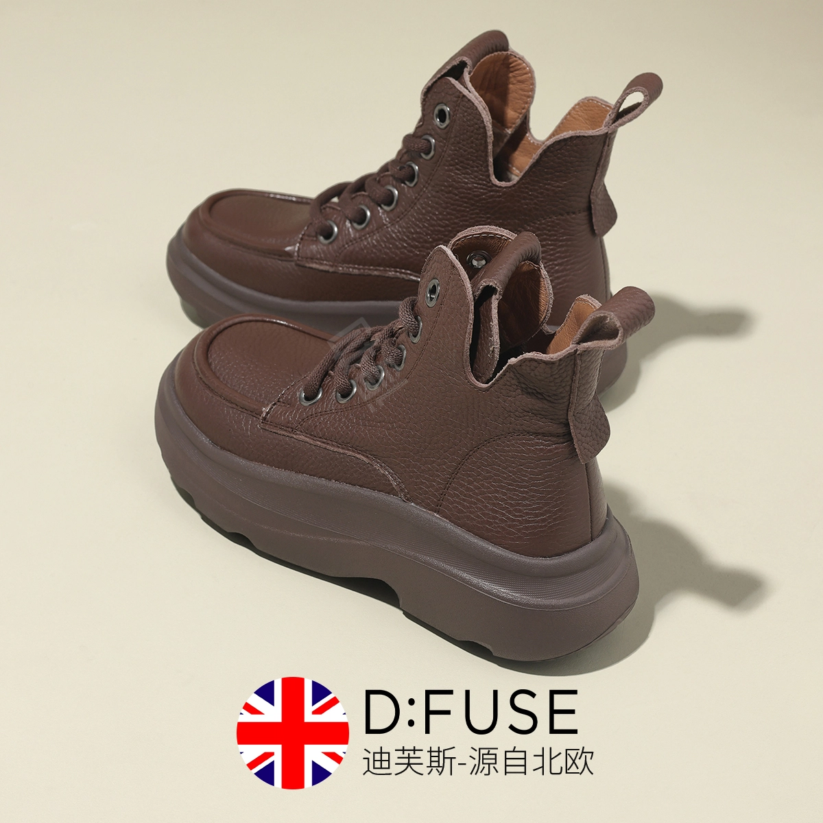 DFUSE SCANDINAVIA 5cm